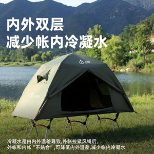 Beiyin Outdoor Tent 1-2 Person <b>Double</b> Layer Rainproof Windproof Portable Foldable <b>Camping</b> Tent For Fishing Motorcycle Travel - Product Image 2