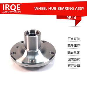 Unité de roulement de moyeu de roue avant IRQE-9B14 pour BMW 31203413226, pièce de rechange pour ensemble de tête d'essieu - Product Image 5