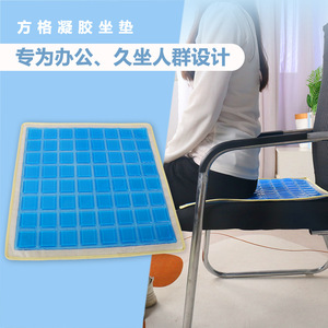 Coussin de siège en gel rafraîchissant bleu, mousse à mémoire de forme souple et respirante pour le bureau, la voiture, les longues périodes assises - Product Image 3