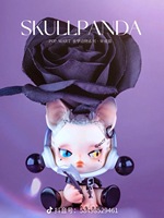 Figurines d'action personnalisées unisexes POPMART SKULLPANDA Série Animaux Mignons en PVC, Boîte Mystère, Lot de 12 Boîtes, Échelle 1/144