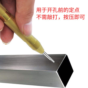 Automatic Center Punch 6mm Shank Diameter Tip Head Standard Part For Metal Drilling And Marking - Product Image 3