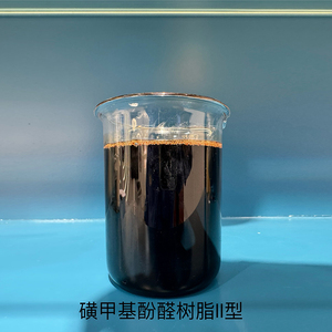 Độ tinh khiết cao sulfonated Methyl Phenolic nhựa bột (loại chất lỏng I-III, loại bột I-III) - Product Image 5