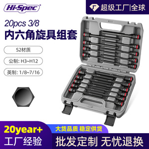 S2 Steel Hex Bit Socket Set 10mm 3/8 Inch Drive 150mm Length 20 Piece Auto Repair <b>Tool</b> Kit - Product Image 5