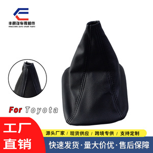 Cache levier de vitesse Hilux noir gauche/droite, pièce de rechange FJ2501XFLFCT - Product Image 4