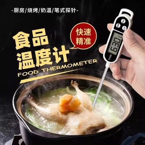 Food Thermometer <b>Digital</b> Probe LCD Display 304 Stainless Steel Kitchen Cooking Baby Milk Temperature Measurement - Product Image 3