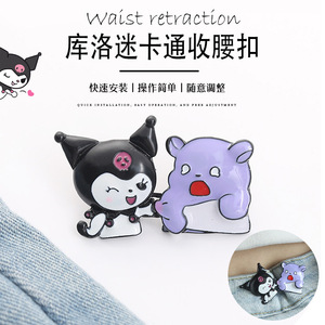 Pantalones Kuro Kuro Mi con botones para adelgazar la cintura, sin herramientas, desmontables, con botones sin costuras, milagro adelgazante de la cintura. - Product Image 1