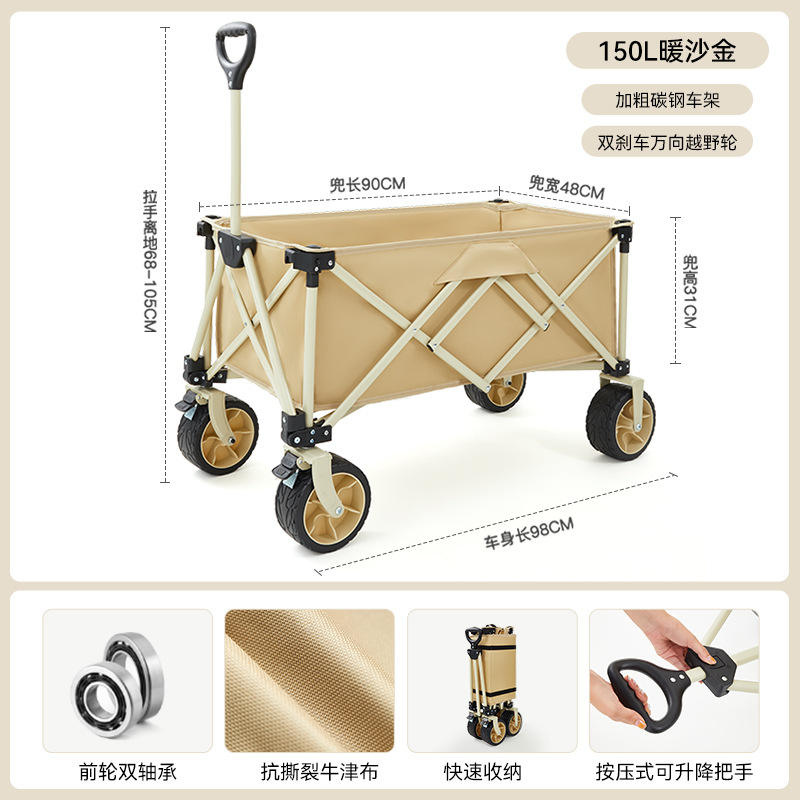 สีเหลืองอบอุ่น 120 ลิตร [เบรกคู่และลูกปืนคู่ที่ล้อหน้า]