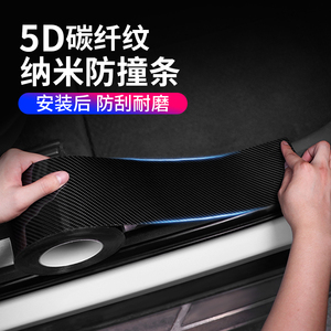 Protecteur d'angle anti-collision <span class=keywords><strong>K5D</strong></span>, flexible, extensible, en PVC, sensible à la pression, forme et longueur personnalisables, ruban nano imperméable - Product Image 4