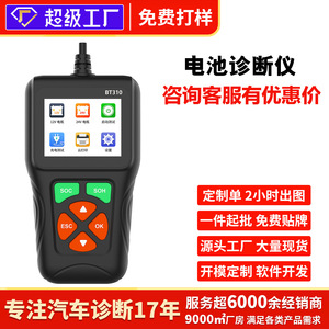 BT310 Digital <b>Battery</b> <b>Tester</b> 7-23V Lead Acid <b>Battery</b> Voltage Health Life Diagnosis For Car Motorcycle Truck - Product Image 4