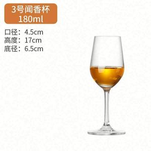Vaso de Whisky Desechable de Cristal para Degustación de Whisky, Uso en Bares y en Casa, Juego de Regalo Libre de Plomo con Caja de Lujo - Product Image 6
