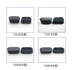 Tapones <span class=keywords><strong>de</strong></span> Plástico PE Industriales en Forma <span class=keywords><strong>de</strong></span> D para Tubos, Postes <span class=keywords><strong>de</strong></span> Cercas, Ranuras <span class=keywords><strong>de</strong></span> Estantes, Insertos Duraderos con Acabado Acanalado, Color Negro MAIGE B01 - Product Image 3