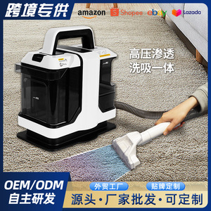 เครื่องดูดฝุ่นทำความสะอาดพรม ถังน้ำ 1080 มล. น้ำหนัก 5.3 กก. เครื่องทำความสะอาดแรงดันสูงแบบไฟฟ้า สำหรับทำความสะอาดเบาะและพื้น - Product Image 3