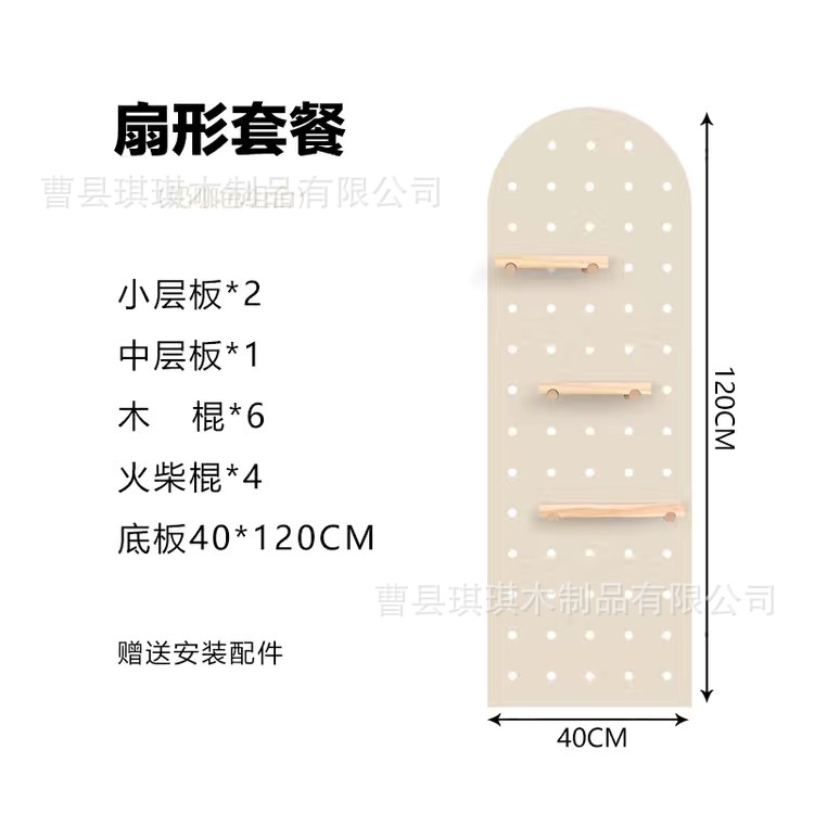 Arched milk coffee color 40*120CM