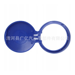 Tapa del depósito de líquido limpiaparabrisas 643238 para Peugeot 307 301 2008 Citroen C4 de plástico - Product Image 1