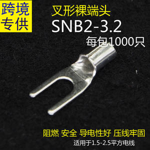 บล็อกขั้วต่อสกรูทองเหลือง Snb1.25 3.2 แบบยุโรป 1 ขั้ว สำหรับสายไฟขนาด 11-20 Awg พร้อมระบบเชื่อมต่อแบบ Sss - Product Image 4