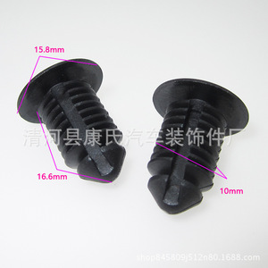 Clip de fixation pour voiture en nylon Ks 1399, à rivets à pression, pour remplacement et réparation - Product Image 3