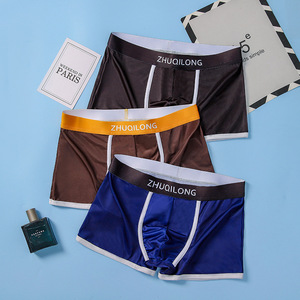 Boxer da <span class=keywords><strong>Uomo</strong></span> in Seta Ghiaccio Traspirante ad Asciugatura Rapida Modellante Invisibile Sexy Shorts Sportivi Estivi - Product Image 3