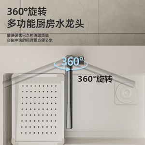 Kitchen Faucet 360 Degree Rotate Single Handle Deck Mounted Modern Ceramic Valve Core - Product Image 1