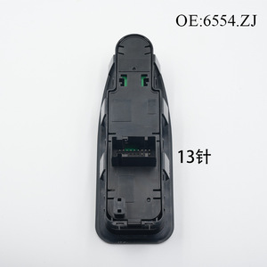 Nouveaux interrupteurs de lève-vitres électriques ABS pour Peugeot (modèles 2007-2016) 12V/24V État - Product Image 3