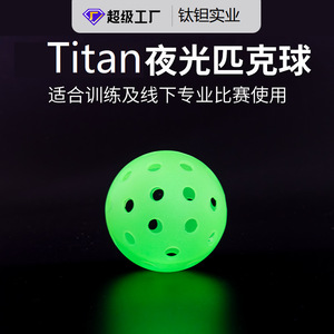 Balle de pickleball fluorescente moulée par injection TPE, 74 mm, 40 trous, verte translucide, pour entraînement intérieur/extérieur, adultes, tous niveaux - Product Image 4