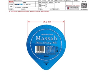 <span class=keywords><strong>Tapa</strong></span> <span class=keywords><strong>de</strong></span> aluminio <span class=keywords><strong>de</strong></span> fácil apertura y buen sellado para calentar y sellar con vasos - Product Image 4