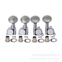 Small Head Tuning Metal String Button for Ukulele Fully Closed Quasi String Button Stringed Instruments Parts & Accessories