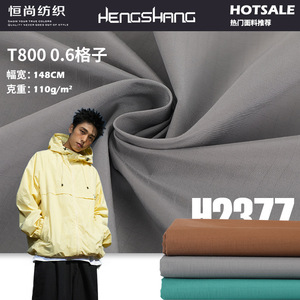 T800 Taslan <b>Fabric</b> 100% Polyester Medium <b>Weight</b> Waterproof Anti Static Wind Proof Apparel Coat Jacket Material - Product Image 5