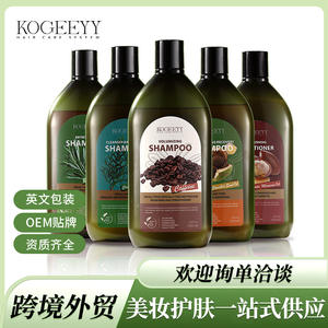 Kogeeyy Cleanser Shampoing équilibrant 500 ml pour tous types de cheveux, contrôle du sébum à base de plantes - Product Image 5