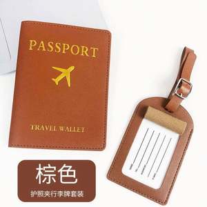 Fundas de Pasaporte Personalizadas, Juego de Etiquetas de Equipaje de Viaje, Porta Pasaportes de Cuero PU y Etiqueta de Equipaje, Regalos para Agencias de Viajes - Product Image 2