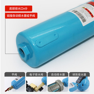 Filtro de Aire de Interfaz de 2 Pulgadas Grado C/T/A-013, Secador de Aire Refrigerado por Metro Cúbico, Filtro de Precisión Comprimido que Elimina Agua y Aceite - Product Image 3