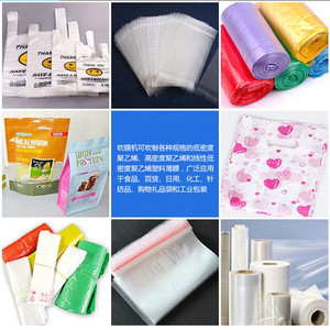 เครื่องทำถุงอัตโนมัติ Hongtong รุ่น RHT-350X4 ขนาด 350*4 สำหรับถุงพลาสติกแบบช้อปปิ้ง พร้อมระบบซีลความร้อนและตัดเย็น - Product Image 3