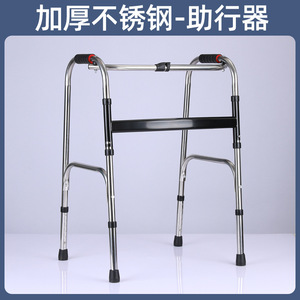 Déambulateur Hengshunhe en acier inoxydable à courbe unique, épaissi, antidérapant et réglable pour la rééducation des personnes âgées - Product Image 5