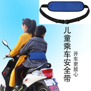 Harnais de sécurité pour fauteuil roulant, ceinture de sécurité en polyester de 30 pouces pour la protection des personnes âgées avec fonction antidérapante - Product Image 4