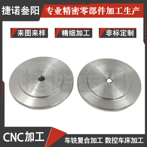 Stainless Steel Speaker Feet 500mm Diameter CNC Machined Precision Parts For Audio Equipment - Product Image 5