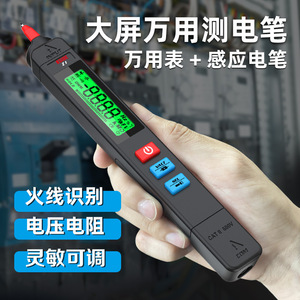 Lápiz de Prueba Digital BSIDE Z1 70V 600V AC con Pantalla LCD, Multímetro Tipo Lápiz para Electricistas, Uso Doméstico y Eléctrico - Product Image 2