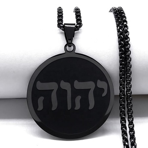 Jehovah Yahweh collana pendente <span class=keywords><strong>alfabeto</strong></span> <span class=keywords><strong>ebraico</strong></span> YHWH messianico religioso gioiello in acciaio inossidabile regalo - Product Image 3