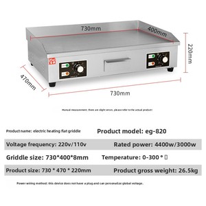 Thương mại thép không gỉ Vỉ nướng điện cho Pancake làm xiên chiên Máy tính để bàn nhà bếp sử dụng - Product Image 2