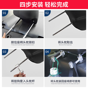 Aluminum Alloy <b>Car</b> Headrest <b>Hook</b> Black And Silver Universal Grab <b>Hook</b> For Vehicle Interior Storage Accessory - Product Image 4