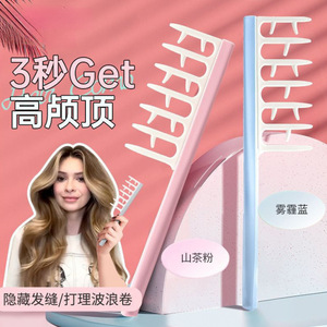 Wide Tooth Comb For High Crown Volumizing Hair Parting Styling Home Use Pink Blue Large Size <b>ABS</b> Material - Product Image 1