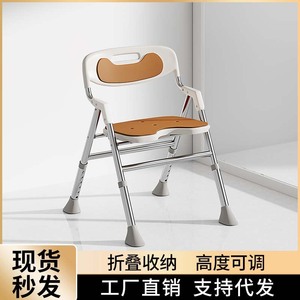 Chaise de douche Baiyurui pour personnes âgées et femmes enceintes, pliable, antidérapante, siège de 43.6cm, équipement de sécurité pour salle de bain en acier inoxydable - Product Image 4