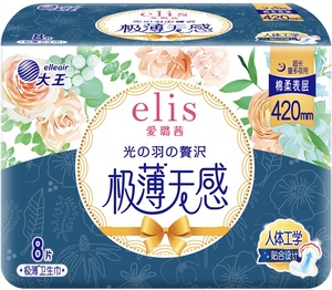 Serviettes hygiéniques féminines ultra-fines respirantes en non-tissé 360 mm fabriquées en Chine - Product Image 2