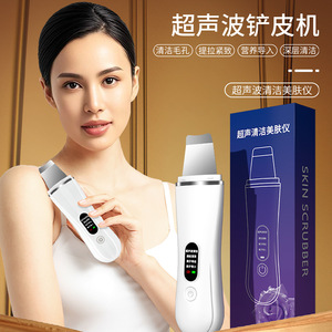 Nettoyeur de pores ultrasonique rechargeable par USB, appareil de soin du visage, étanche, en plastique ABS - Product Image 1