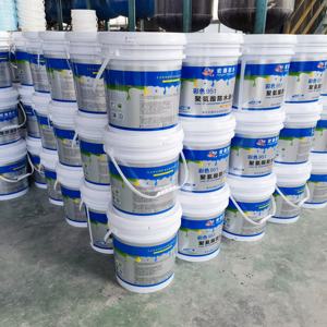 Échantillon gratuit de peinture imperméable en polyuréthane PU à durcissement rapide et anti-fuite pour les murs et les terrasses en béton. - Product Image 4
