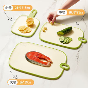 Antibacterial Thickened Plastic Cutting Board Set For Kitchen Vegetable Fruit Chopping Dual Side Use - Product Image 2