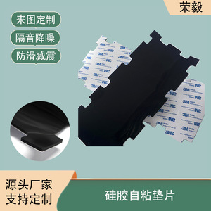 Patins en feutre de silicone pour meubles, sur mesure, auto-adhésifs, anti-collision, résistants à l'usure, insonorisants - Product Image 5