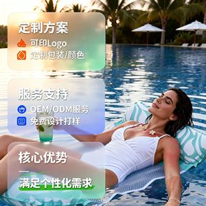 Hamaca inflable de agua de 130x70cm, plegable con red para adultos, asiento flotante, material de PVC estampado - Product Image 2