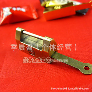 Candado Antiguo de Bronce Chengyu con Carácter Fu, Rectangular, de Una Sola Palanca, para Uso Doméstico - Product Image 3
