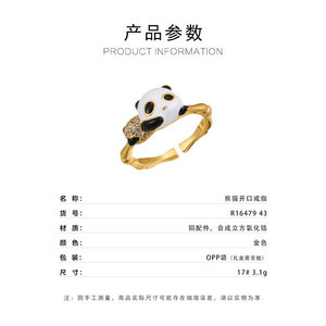 Panda <b>Open</b> <b>Ring</b> Adjustable Animal Design Gold Plated Jewelry Gift for Women - Product Image 3