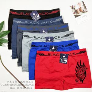<span class=keywords><strong>Biancheria</strong></span> <span class=keywords><strong>intima</strong></span> senza cuciture da <span class=keywords><strong>uomo</strong></span> senza cuciture di marca personalizzata Boxer da <span class=keywords><strong>uomo</strong></span> - Product Image 2