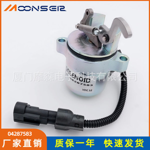 Moonsen Engine Shutdown Solenoid Valve <b>Controller</b> 04287583 For Excavator Parking - Product Image 3